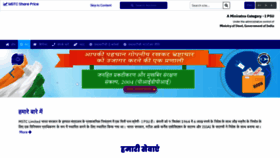 What Mstcindia.co.in website looks like in 2024 