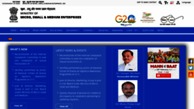 What Msme.gov.in website looks like in 2024 