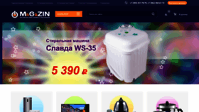 What Mgzin.ru website looks like in 2024 
