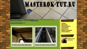 What Masterok-tut.ru website looks like in 2024 