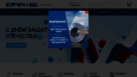 What Metplus-osk.ru website looked like in 2024 (2 years ago)