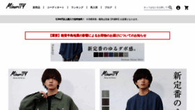 What Minority-ev.jp website looks like in 2024 