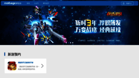 What Mobage.cn website looks like in 2024 