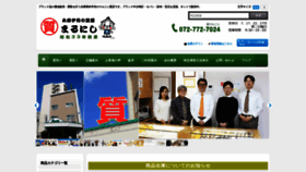 What Maru24.net website looks like in 2024 
