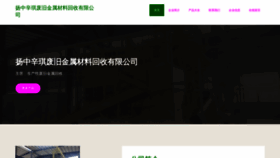What Miljufl.cn website looks like in 2024 