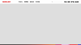 What Mercurycom.com.cn website looks like in 2024 