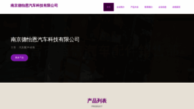 What Mtlwdee.cn website looks like in 2024 