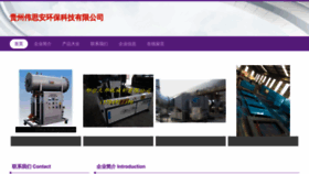 What Mw5i.cn website looks like in 2024 