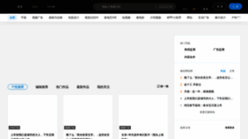 What Meihua.info website looks like in 2024 
