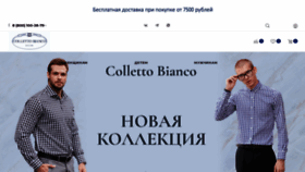 What Menshirt.ru website looks like in 2024 