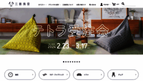 What Mishimakagu.net website looks like in 2024 