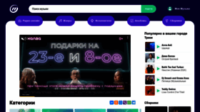 What My.mp3ha.org website looks like in 2024 