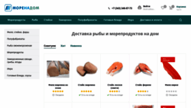 What Moretrade.ru website looks like in 2024 