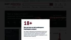 What Mavt.ru website looks like in 2024 
