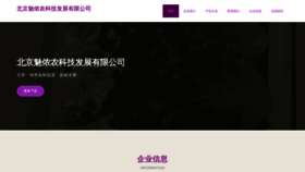What Meinongjituan.com website looks like in 2024 