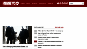 What Mignews.com website looks like in 2024 