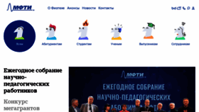 What Mipt.ru website looks like in 2024 