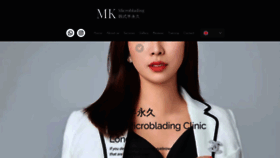What Mkmicroblading.co.uk website looks like in 2024 