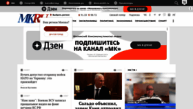 What Mk.ru website looks like in 2024 