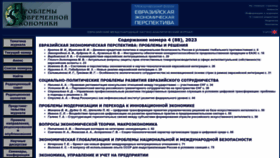 What M-economy.ru website looked like in 2024 (2 years ago)