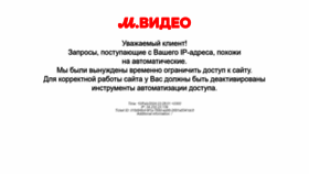 What Mvideo.ru website looks like in 2024 