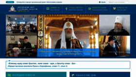 What Mitropolia.kz website looks like in 2024 
