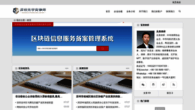 What Metacharacter.cn website looks like in 2024 