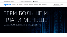 What Mtw.ru website looked like in 2024 (2 years ago)