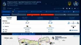 What Meteo.gov.ua website looked like in 2024 (2 years ago)