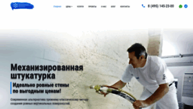 What Mehanizirovannaya-shtukaturka-moscow.ru website looks like in 2024 