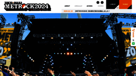 What Metrock.jp website looked like in 2024 (1 year ago)