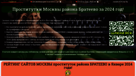 What Mp3real.ru website looks like in 2024 
