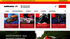 What Multitronics.ru website looks like in 2024 