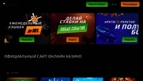 What Mnntv.ru website looks like in 2024 