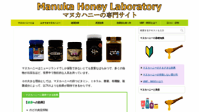 What Manuka-honeys.xyz website looks like in 2024 
