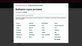 What Megaflowers.ru website looks like in 2024 