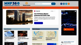 What Mir36.ru website looks like in 2024 