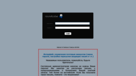 What Mail.catalysis.ru website looks like in 2024 