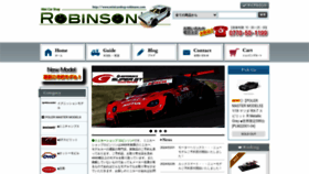 What Minicarshop-robinson.com website looks like in 2024 