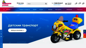 What Muopt.ru website looks like in 2024 