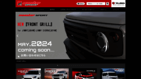 What Monster-sport.com website looks like in 2024 