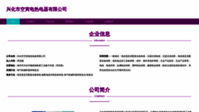 What Markjoy.cn website looks like in 2024 