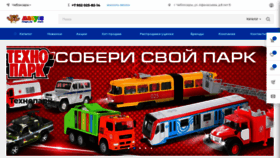 What Maguss.ru website looks like in 2024 