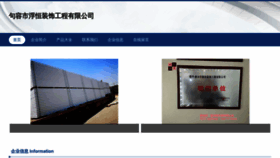 What Mfuhen.cn website looks like in 2024 