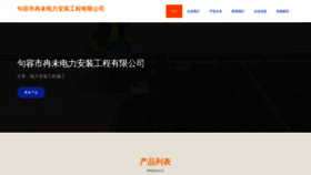What Mghvraw.cn website looks like in 2024 