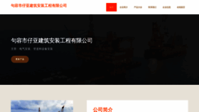 What Mgzpaju.cn website looks like in 2024 