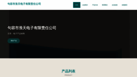 What Mhnrlht.cn website looks like in 2024 