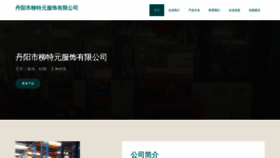 What Mji6t.cn website looks like in 2024 