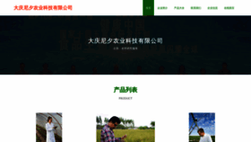 What Mlsnxw.cn website looks like in 2024 