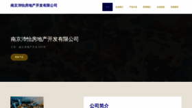What Mtwkrpe.cn website looks like in 2024 